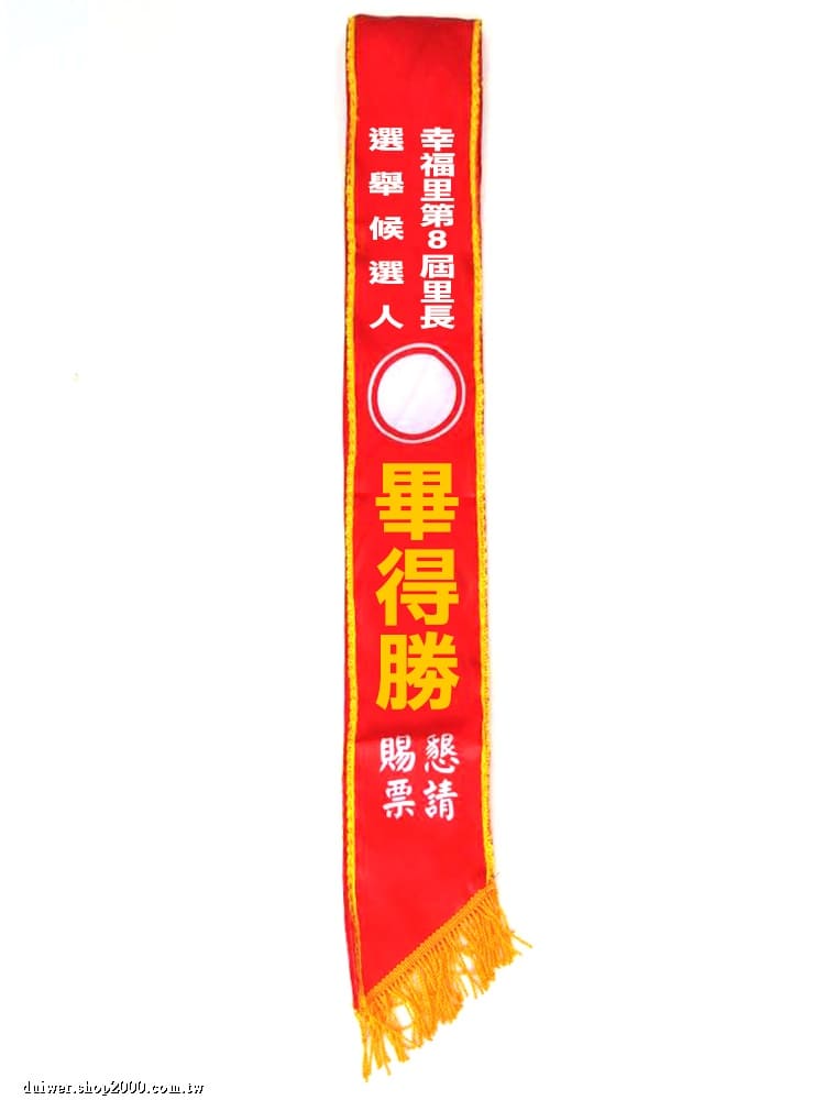product_32148696_o_1.jpeg