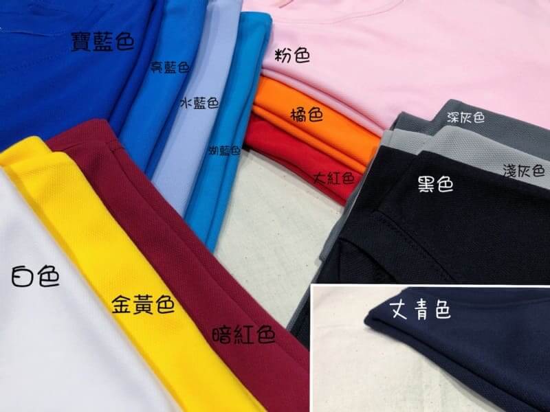 排汗素面圓Ｔ小圖