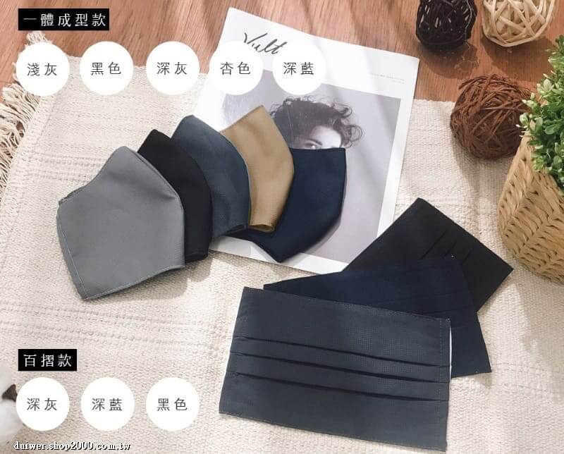 product_36896268_o_2.jpeg