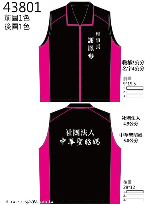 product_29706593_o_1.jpeg