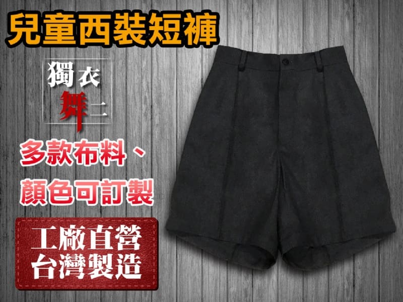 product_23596040_o_1.jpeg