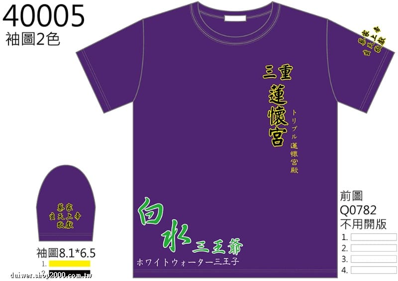 product_29706421_o_1.jpeg