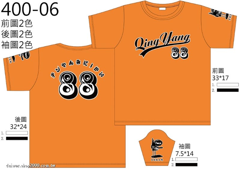 product_29706425_o_1.jpeg
