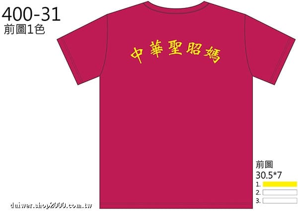 product_29706427_o_1.jpeg