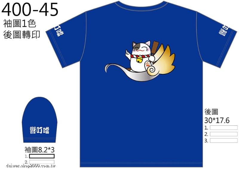 product_29706429_o_1.jpeg