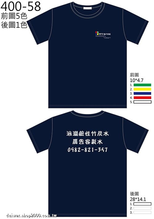 product_29706430_o_1.jpeg