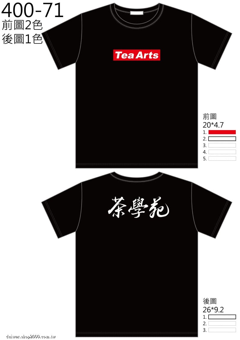 product_29706562_o_1.jpg