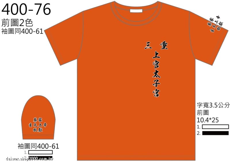 product_29706563_o_1.jpeg
