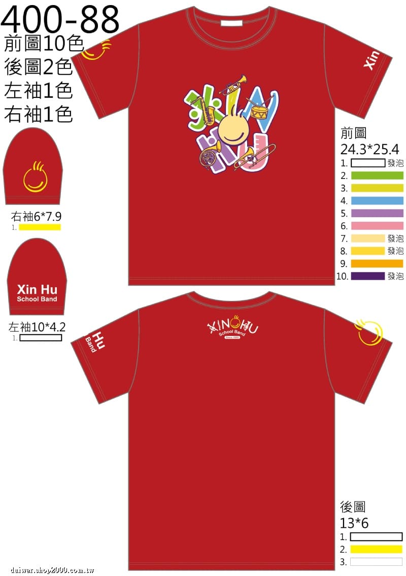 product_29706565_o_1.jpeg