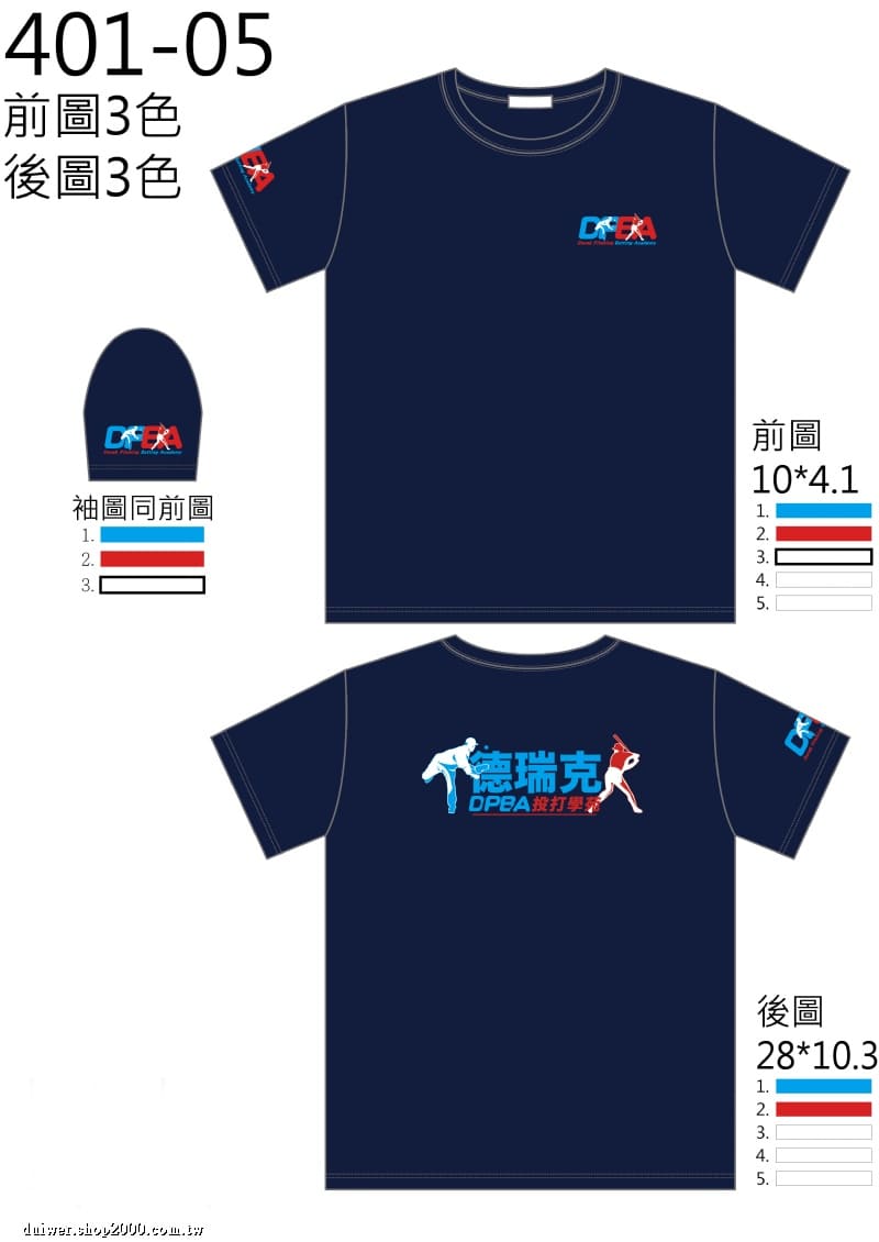 product_29706579_o_1.jpeg