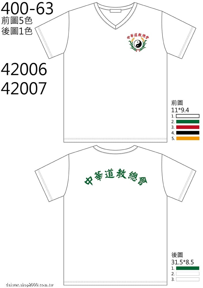 product_29706583_o_1.jpeg