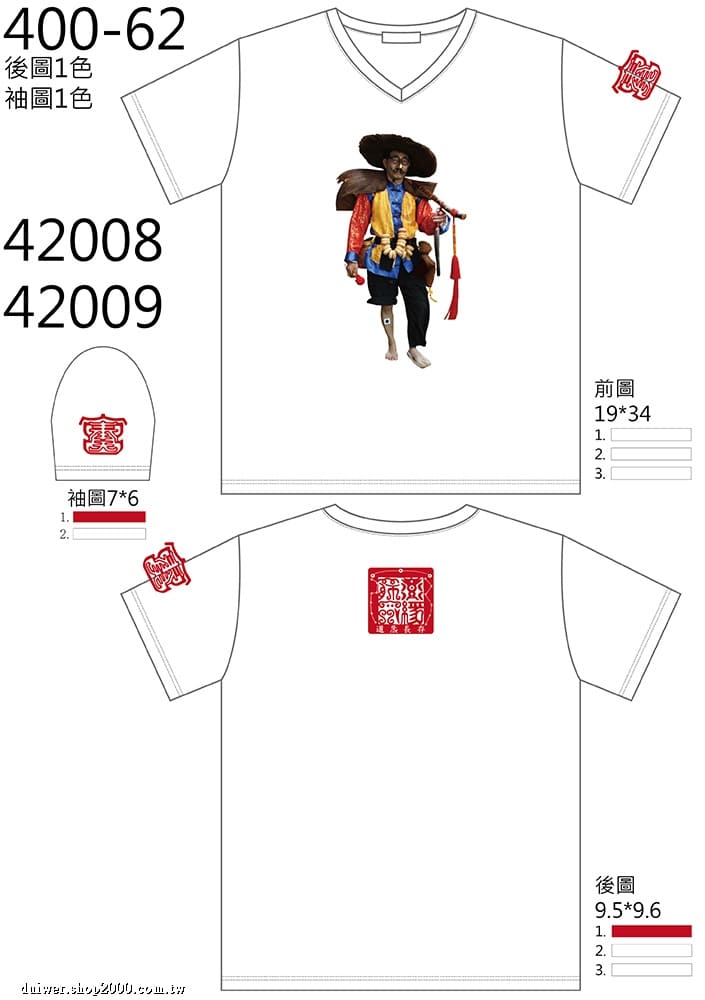 product_29706584_o_1.jpeg