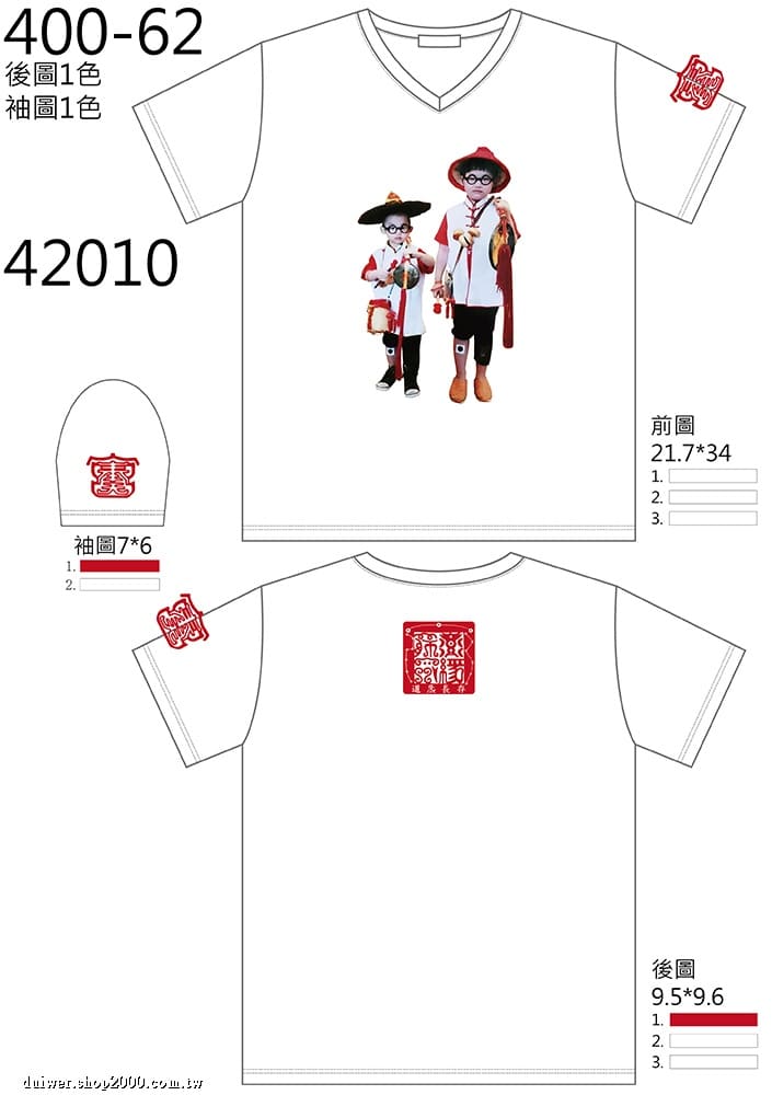 product_29706585_o_1.jpeg