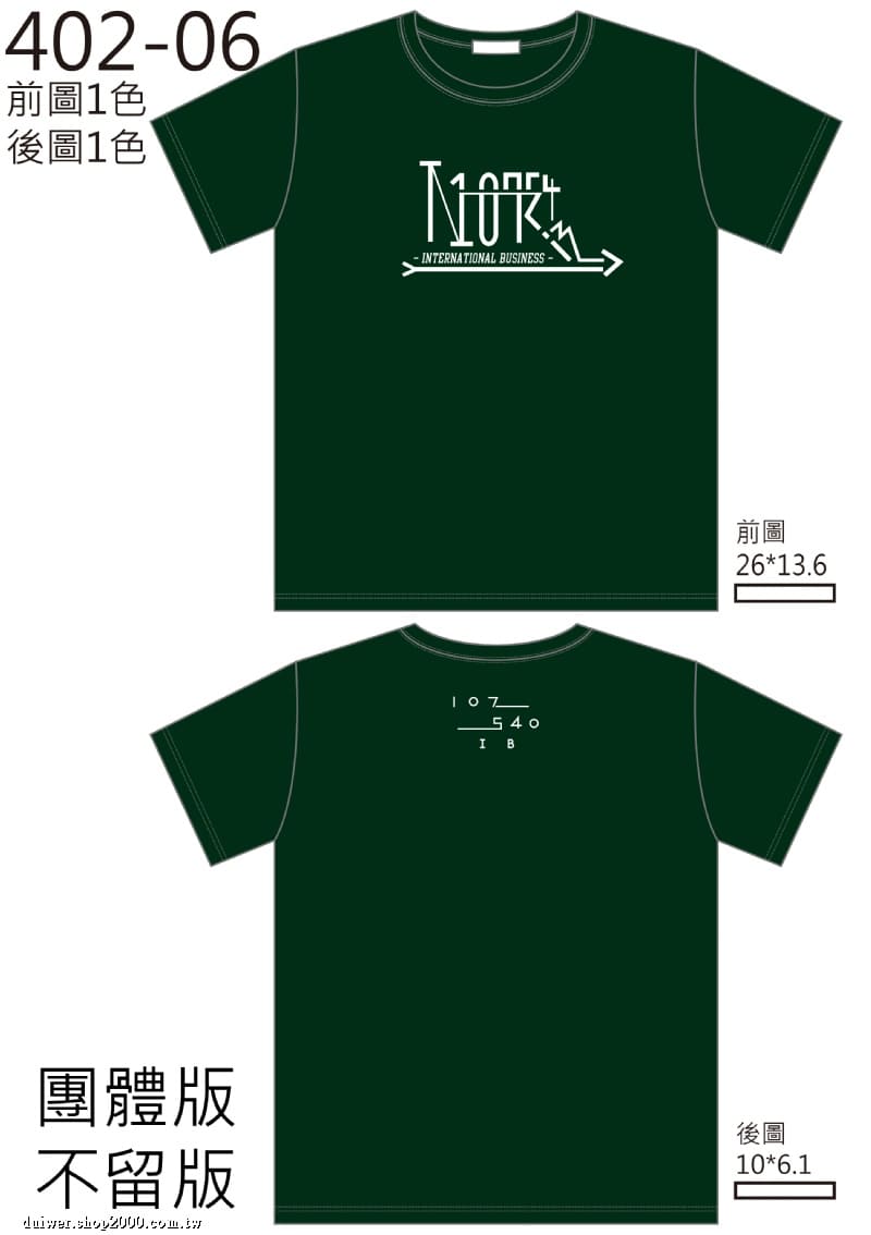 product_31885239_o_1.jpeg