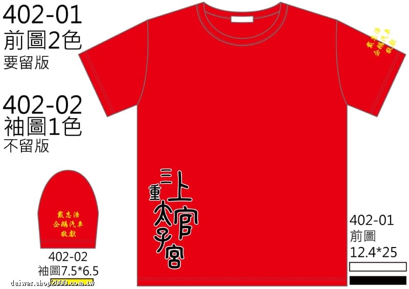 product_31885267_o_1.jpeg