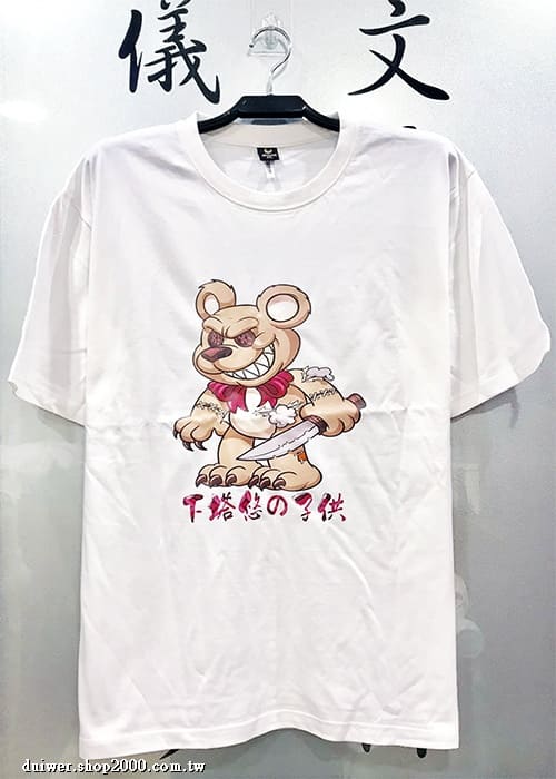 product_32304644_o_1.jpeg