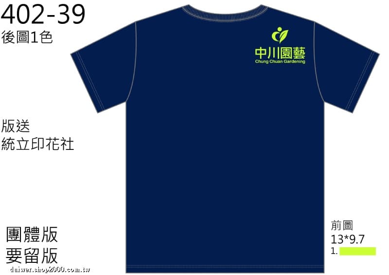 product_34159825_o_1.jpeg