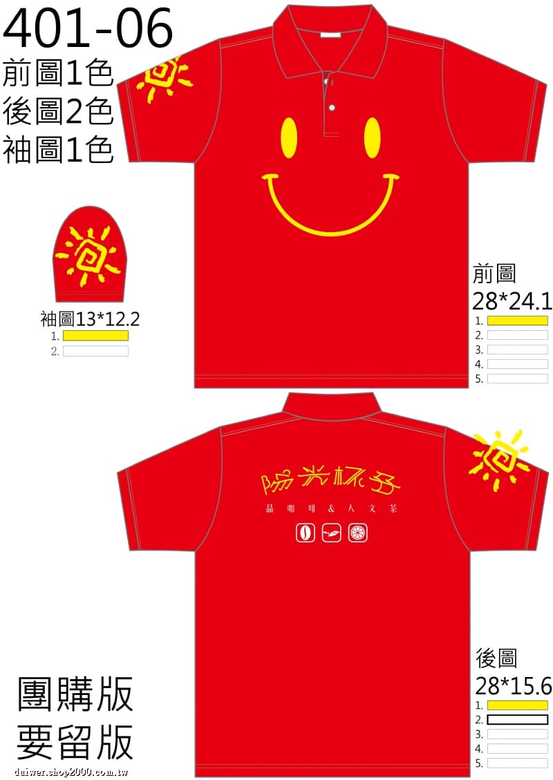product_29706343_o_1.jpeg