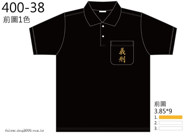 product_29706606_o_1.jpeg