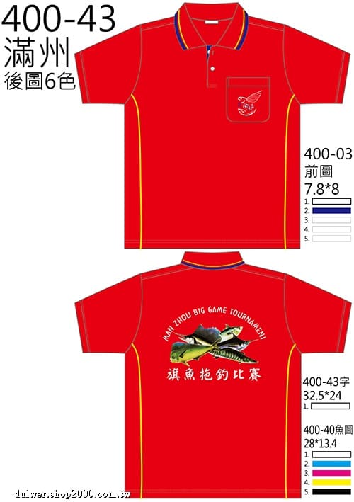 product_29706608_o_1.jpeg