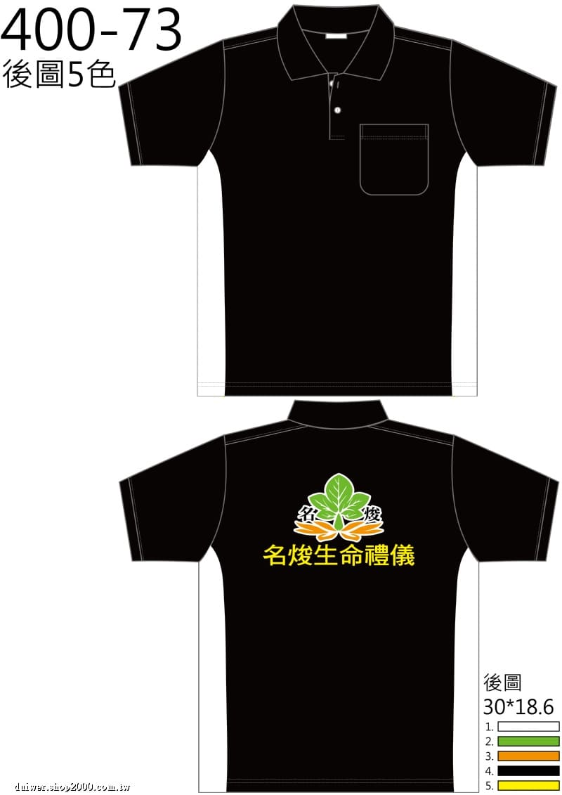 product_29706613_o_1.jpeg