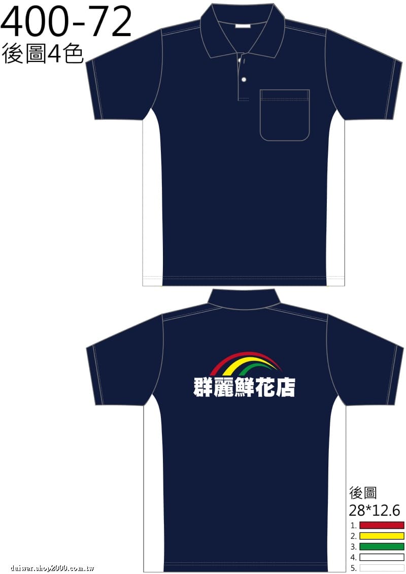product_29706614_o_1.jpeg