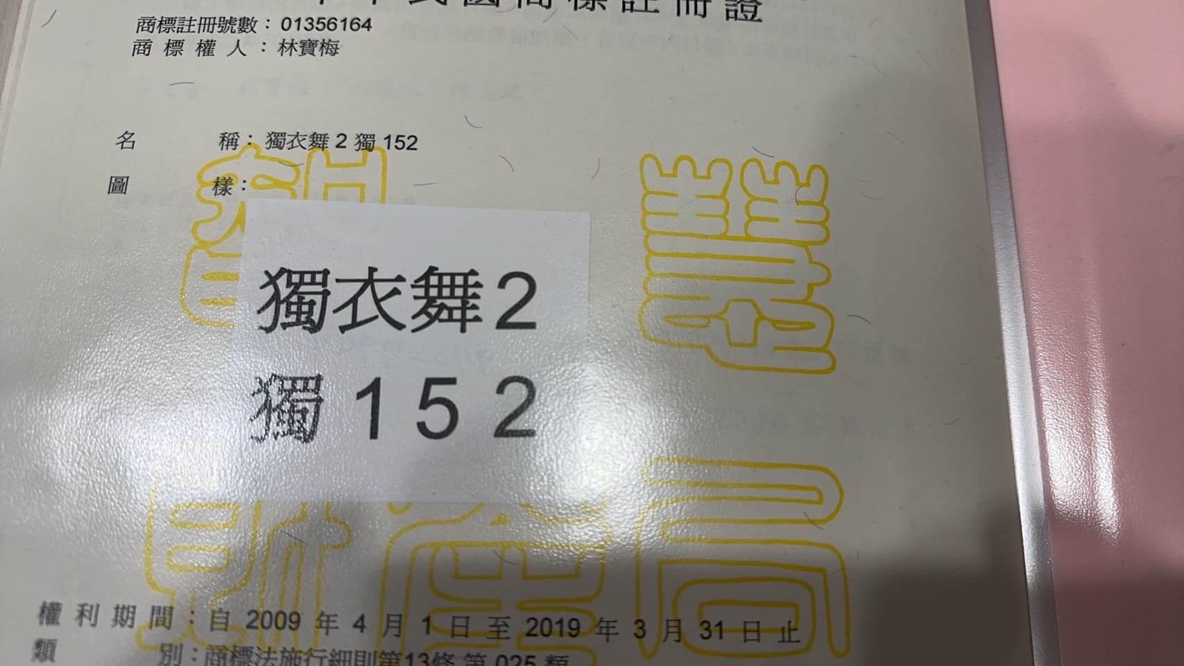 S__2728052